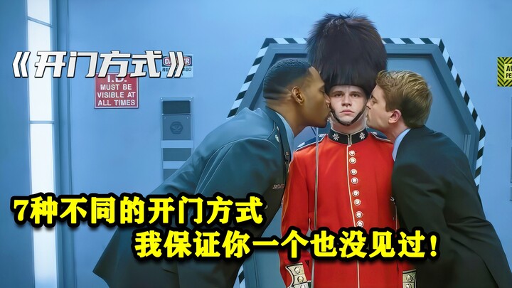 7 Cara Membuka Pintu yang Berbeda—Aku Jamin Kamu Belum Pernah Lihat Satupun!