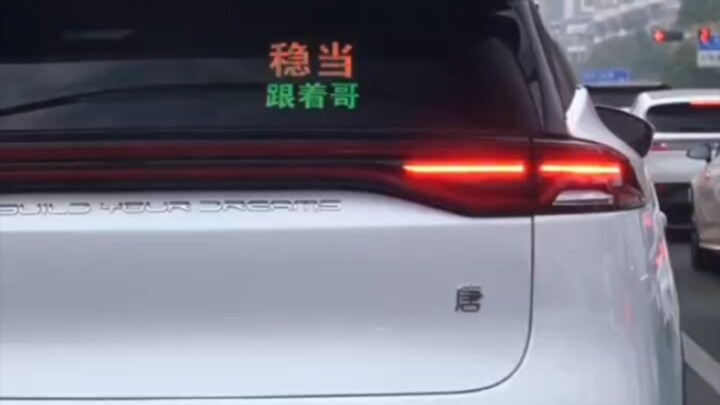 Ai đi xe BYD cũng ngầu như vậy à