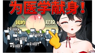 光着屁股被几十个人围观拍照！不想活辣！