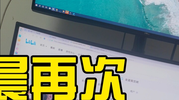 Jin Chen hanya cocok untuk berperan sebagai penipu, dan kisah perjalanan manusia menuju keabadian te