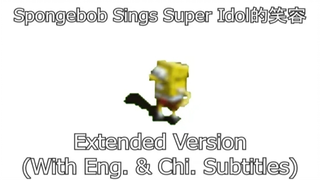 Super Idol (SpongeBob) Full Version