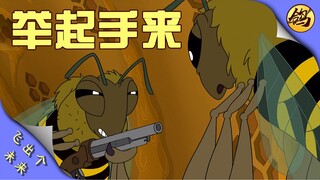 太空蜜蜂惨遭寄生，场面极其凶残！