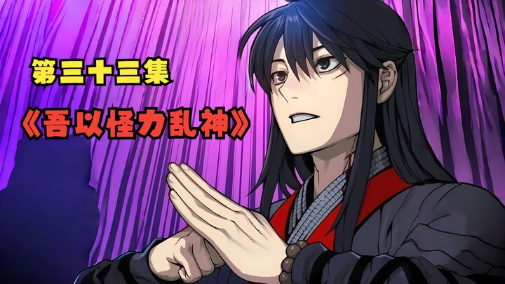 拜师了拜师了，少年竟然真的要拜赵大师为师了