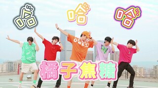 [Buqi Dance Troupe] Orange Caramel Sanha telah hadir! Saya dengar Anda suka membuka kotak buta?