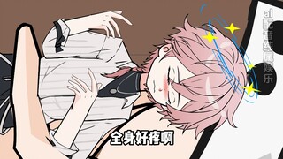 男人突然变小了，还被死对头捡回了家，怎么办，好急