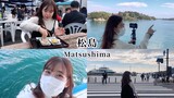 ♡CUỒNG CHÂN Ở NHẬT #5♡ MỘT NGÀY RA ĐẢO MATSUSHIMA 🌊  日本三景のひとつ🥰 l Gokku Egao