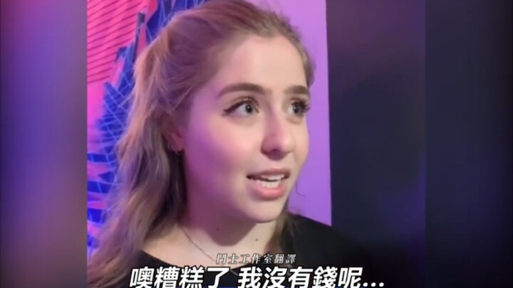 Apa yang harus dilakukan jika seorang perempuan tidak punya uang untuk membayar pizza,