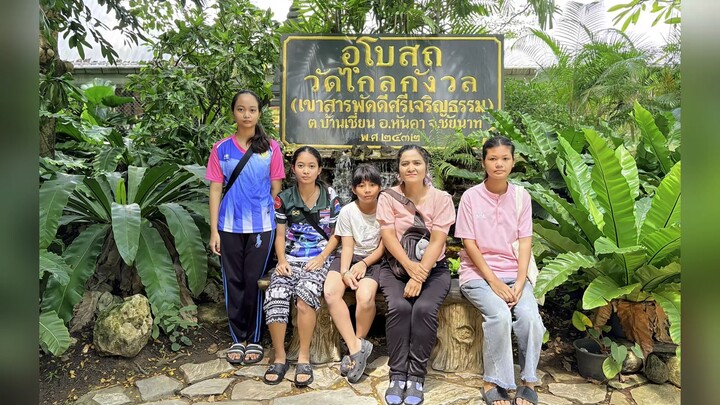 วัดไกลกังวล