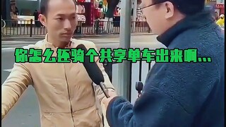 كيف ترد بذكاء وقوة على مقابلة خبيثة ودنيئة؟