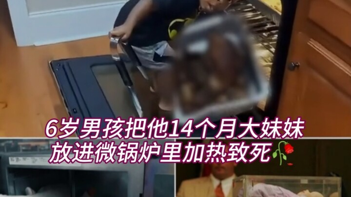☠️Bocah laki-laki berusia 6 tahun memasukkan adik perempuannya yang berusia 14 bulan ke dalam microw