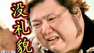 本地帮派太没礼貌了！！