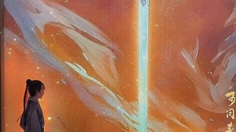 Oriental Aesthetics | Sword Comes·I Have a Sword·Can Open the Sky·Can Pick the Stars