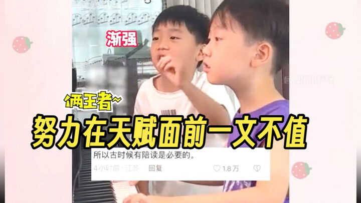 Hard work means nothing in the face of natural talent—this elementary school student’s rendition of 