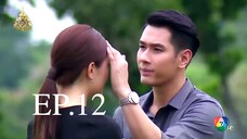 เรือมนุษย์-ep-12