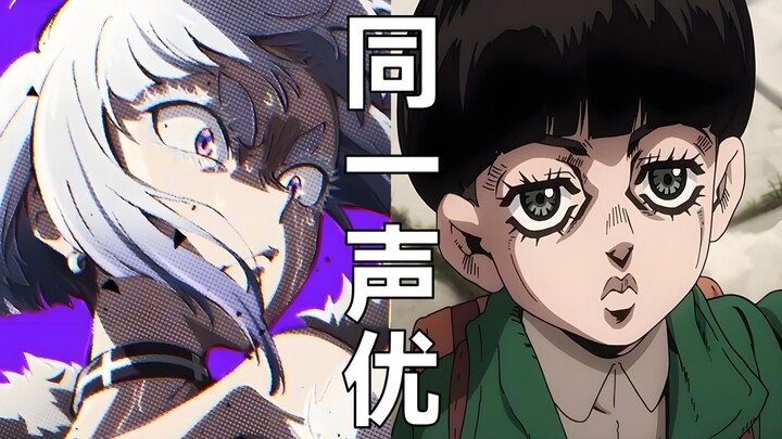 白矢环的声优藤原夏海竟然配过这些角色【同一声优】