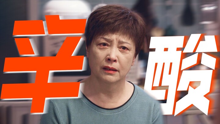 كم هو مُرّ حياة ربة المنزل المتفرغة! امرأة قضت 40 عامًا تخدم زوجها بكل حب، لكنها لا تستحق سوى بقايا 