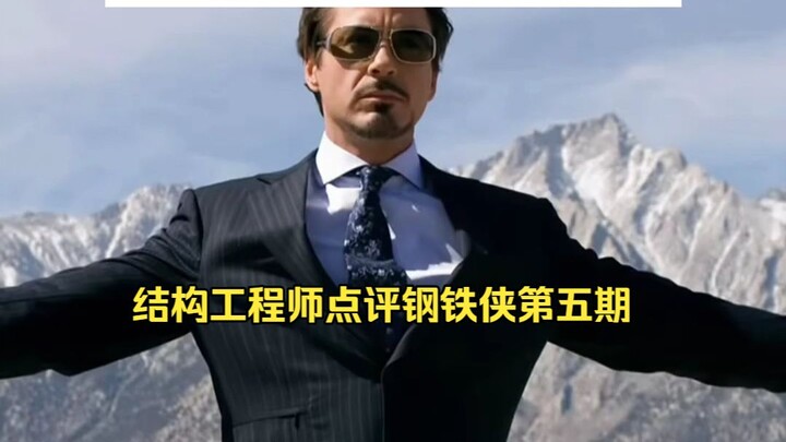 Kỹ sư kết cấu bình luận Người Sắt kỳ thứ năm