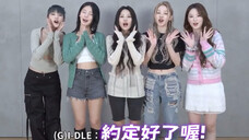 (G)I-DLE 230530 7/1台北演唱会 预告问候