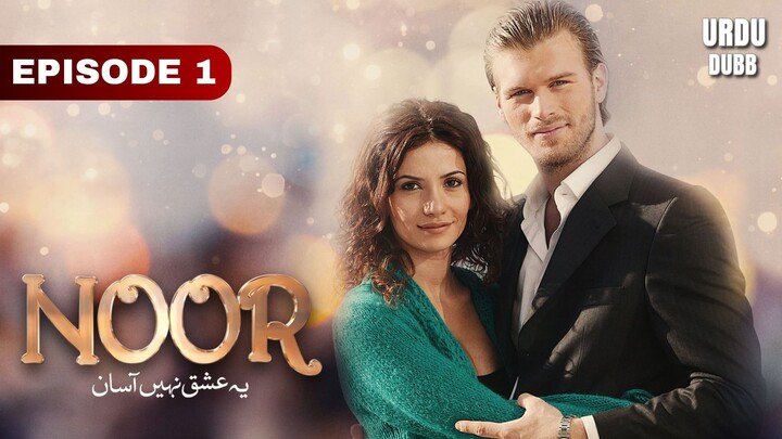 NOOR EPISODE 1 - URDU DUBBED - GUMUS