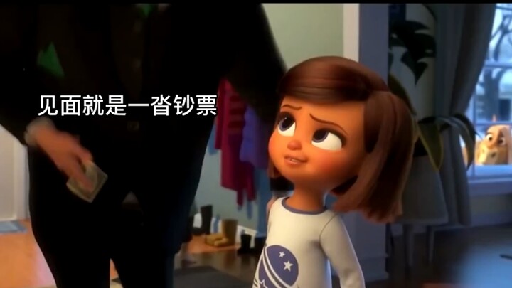 What’s It Like Having an Uncle With Insane Riches?