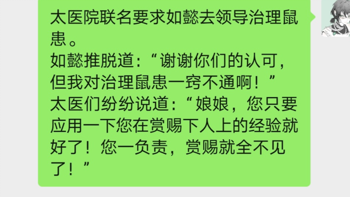 无内鬼，来点如懿传苏联笑话2.0