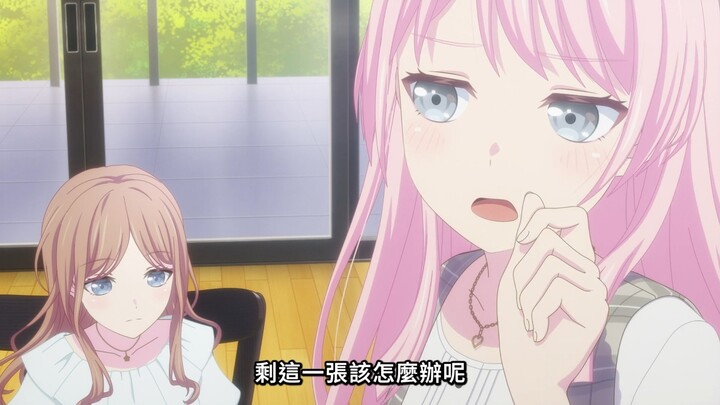 剩这一张该怎么办呢~
