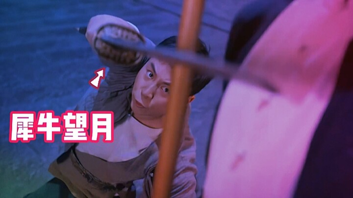 วิเคราะห์ท่าไม้ตาย: ฉือเสี่ยวหลง vs จ้าวเหวินจั๋ว! ท่าซ่อนมีดขณะหันหลังทำคนทั้งสนามตะลึง!