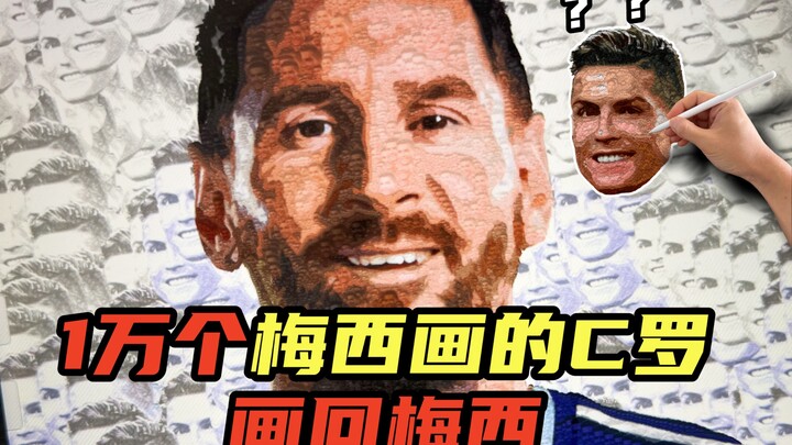 Menggunakan 10.000 “Cristiano Ronaldo yang digambar Messi”, lalu menggambar kembali Messi?!