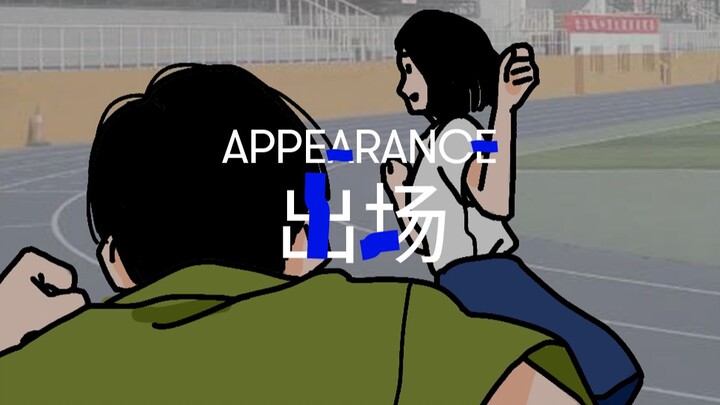 Kệ nó đi, gặp được là tốt rồi.