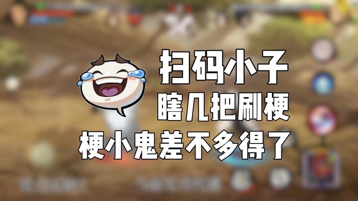 You are a meme kid 2.0.