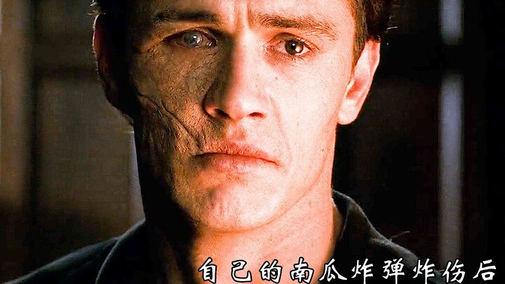 Do you know why, after being hit by the pumpkin bomb, Harry only had his appearance disfigured?