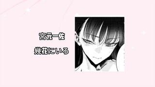 本子画师的三两感想 22