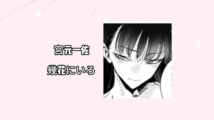 本子画师的三两感想 22