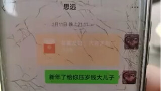 儿子在中印边境冲突中牺牲 母亲除夕发的红包令千万网友泪崩