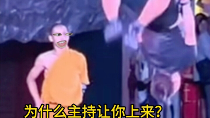 《谁把师叔请上来了》