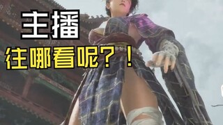 这游戏的服装设计也有点问题...