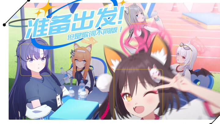 [Ready to go! But the lyrics are different!] Theme song for the Azure Files Games