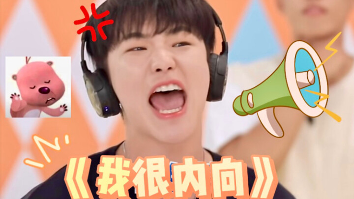 【Kwon Soon-young】“Aku Sangat Pemalu” | Tikus yang sedikit gila pun jadi super imut～