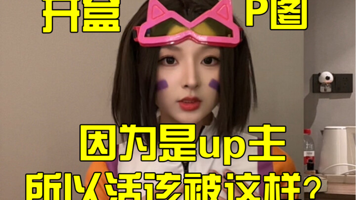 لأنني صانع محتوى، هل يفترض أن يتم فضح خصوصيتي ونشر صوري العارية؟