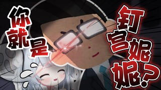 被同学认出来那种事不要啊！！！！！！
