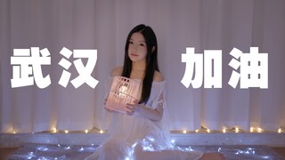 Tarian Bahasa Isyarat "Wuhan Boy" "Kotaku sakit, tapi aku tetap mencintainya"