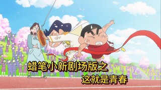 蜡笔小新剧场版 这是风间第一次当剧场版最终反派
