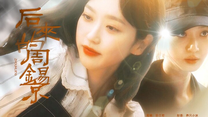 “If Du Hae-i is none other than the later Joo Seok-kyung.” | The Penthouse Crossover Cheer Up | Han 