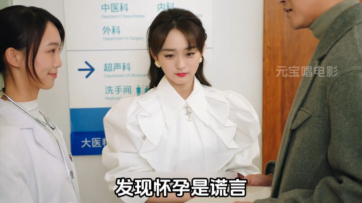 Marriage Guide: Singing Commentary 04 – What to Do When the Other Woman Gets Pregnant? He Hongshan S