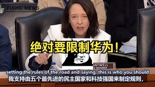 Các quan chức Hoa Kỳ: Chúng tôi không muốn Huawei xuất hiện lần nữa. 😱 Cửa hậu trong điện thoại của 