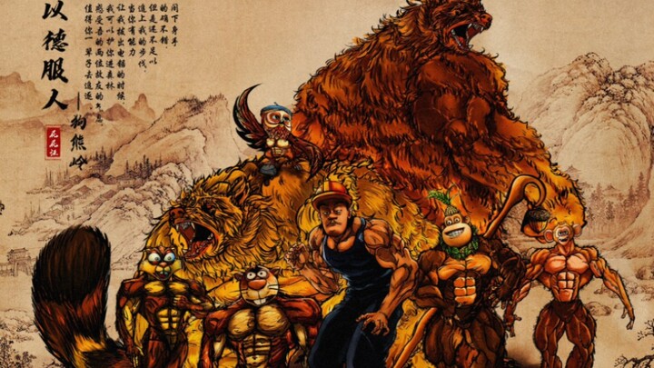 S0: So muncul, S1: Kuat muncul, S2: Beruang muncul, S3: Serangga muncul, S4: Bahkan serangga pun mal