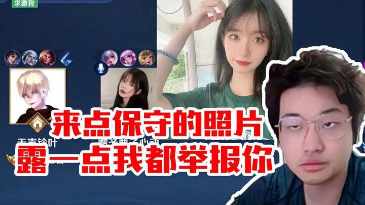 Leaves wants sis to change her usual style and post something more modest—show even a little too muc