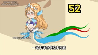 螳螂荒岛进阶，三尾蟒登场
