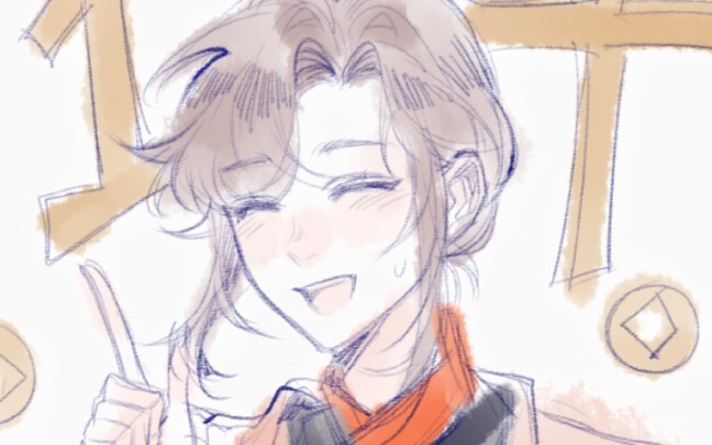 [ชื่อรหัสหยวน\ลายมือ] ขอเงินฟู่หรง