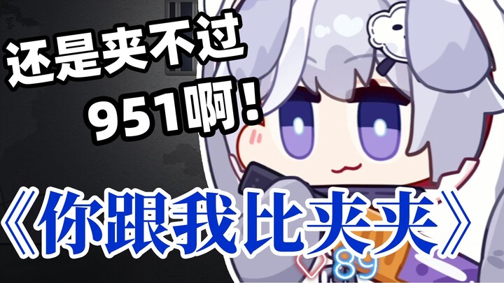 [Fu Yao·Menyanyikan Lagu Panas] Tuan Muda menyanyikan "Kau dan Aku Dibandingkan dengan Menjepit", te